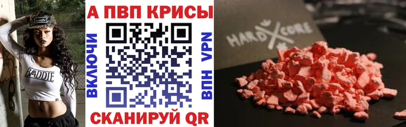 А ПВП VHQ  хочу наркоту  Дудинка 