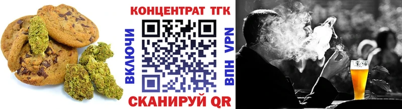 Печенье с ТГК марихуана  Дудинка 