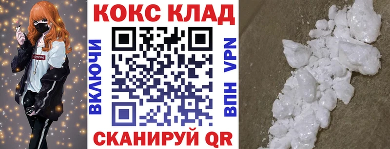 Cocaine VHQ Дудинка