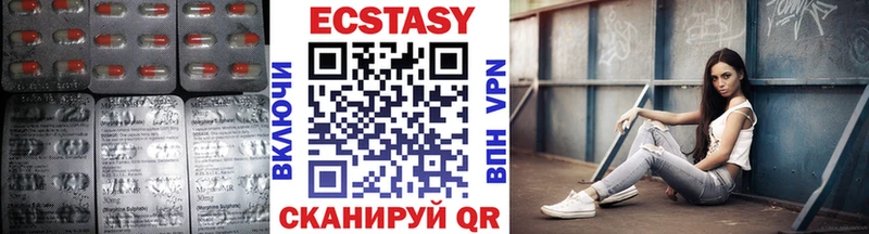 цена наркотик  Дудинка  ЭКСТАЗИ 250 мг 