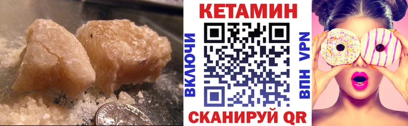 КЕТАМИН ketamine  Дудинка 