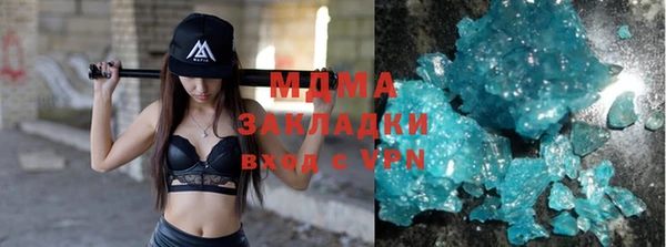 экстази Алексеевка