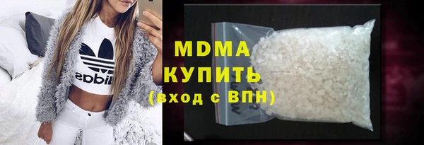 экстази Алексеевка
