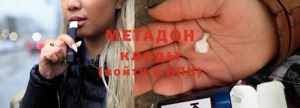 кокаин Алексин