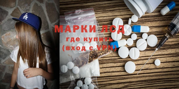 экстази Алексеевка