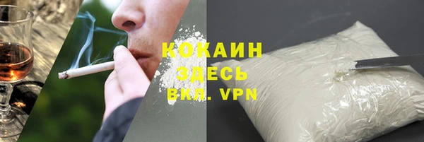 кокаин Алексин