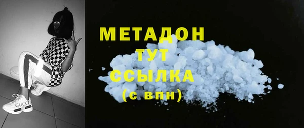 экстази Алексеевка