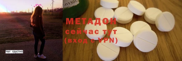 кокаин Алексин