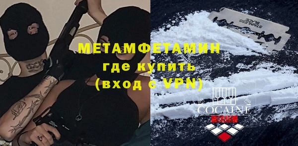кокаин Алексин