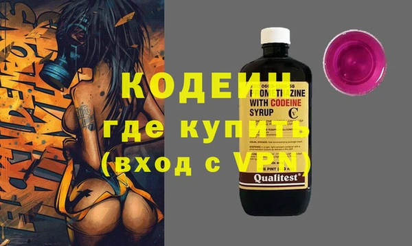 экстази Алексеевка