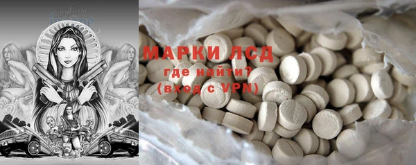 экстази Алексеевка