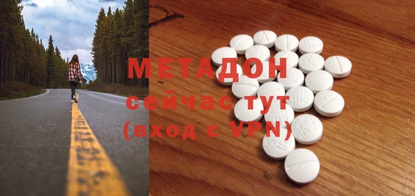 экстази Алексеевка