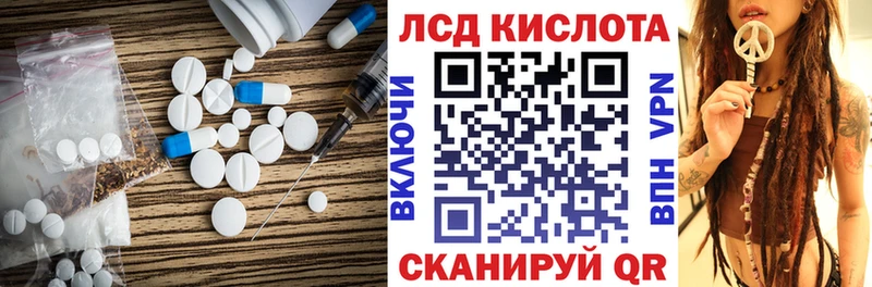 LSD-25 экстази кислота  Дудинка 