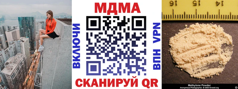 как найти наркотики  Дудинка  МДМА VHQ 