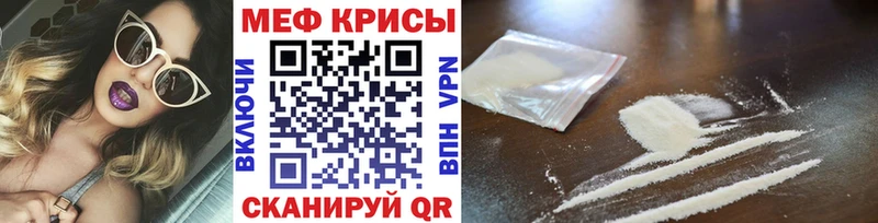 МЕФ 4 MMC  mega ONION  Дудинка 