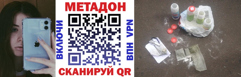blacksprut как войти  площадка какой сайт  Дудинка  МЕТАДОН methadone  купить  