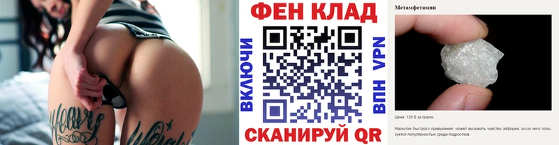 МЕТАМФЕТАМИН кристалл  Дудинка 